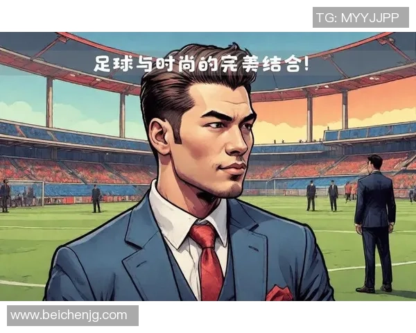 中国足球球星男短发风潮解析个性与时尚的完美结合 中国足球球星男短发风潮解析个性与时尚的完美结合