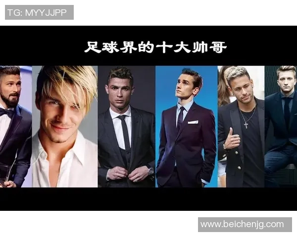 全球五大足球明星颜值排名 谁是球场上最帅的那位 全球五大足球明星颜值排名 谁是球场上最帅的那位