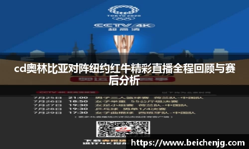 永旺彩票平台网址