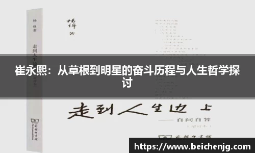 永旺彩票登录