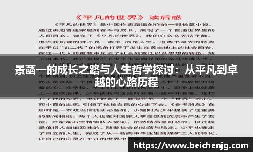 永旺彩票平台网址